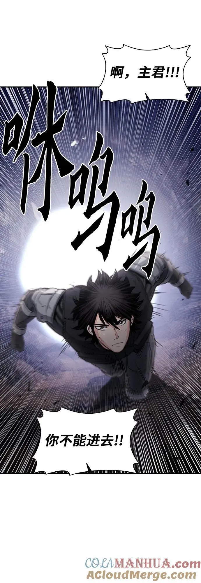 第107话 第55页
