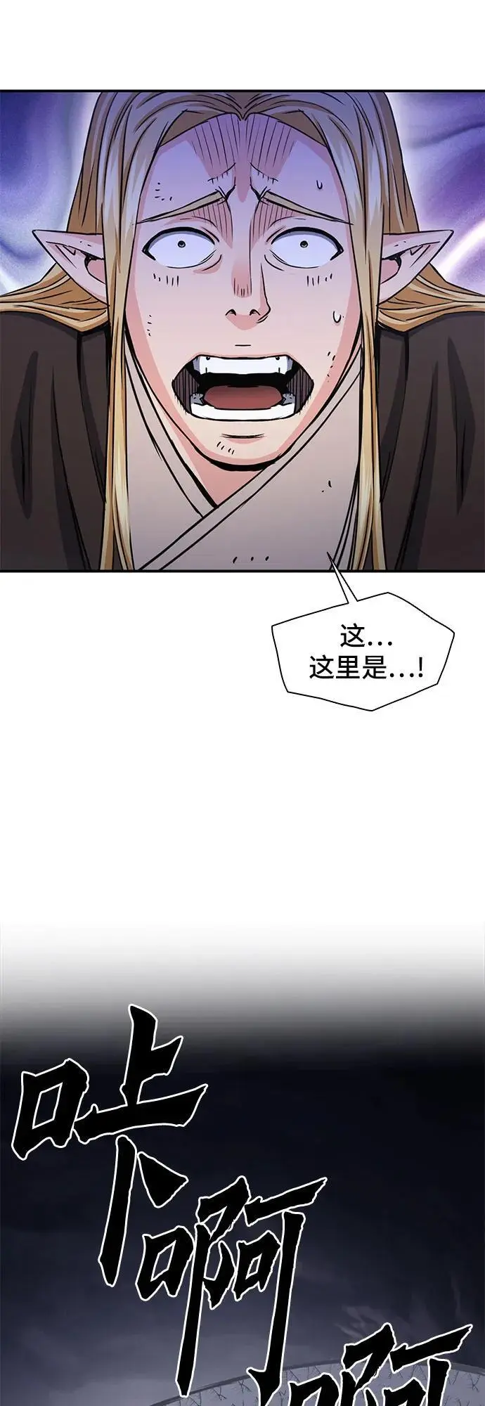 第107话 第56页