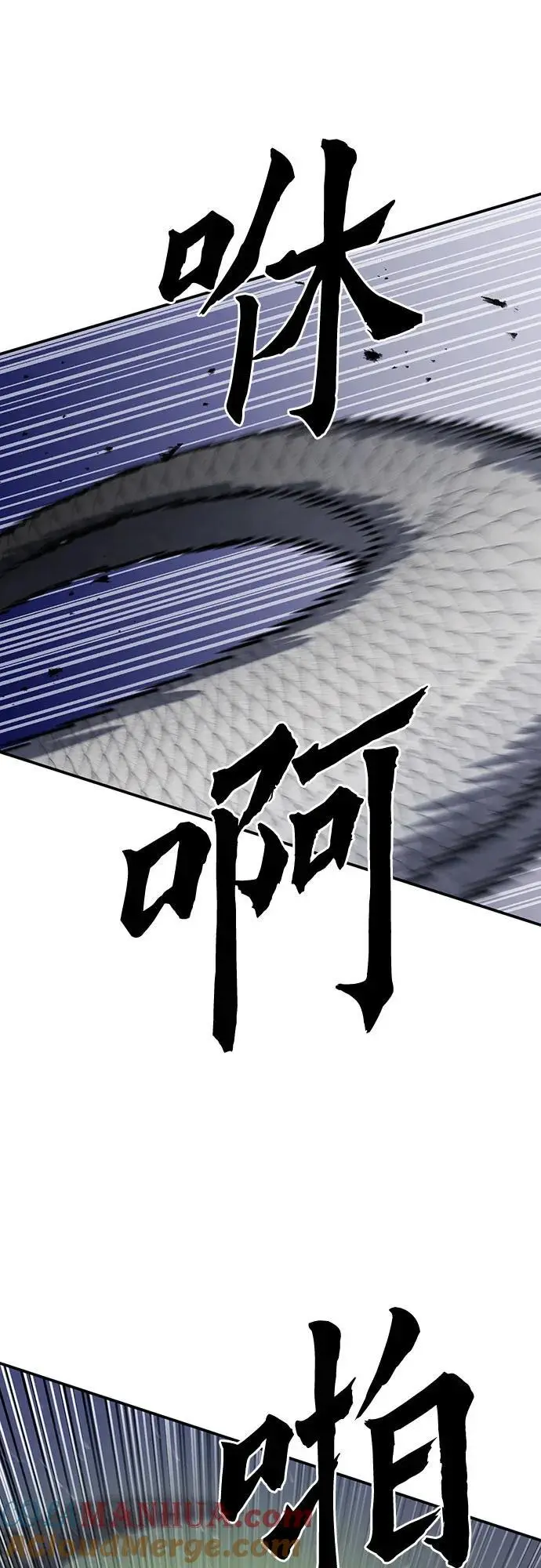 第107话 第58页