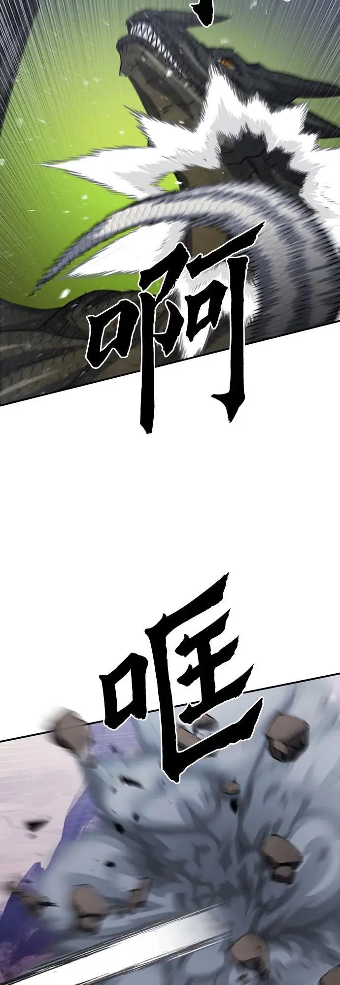 第107话 第59页