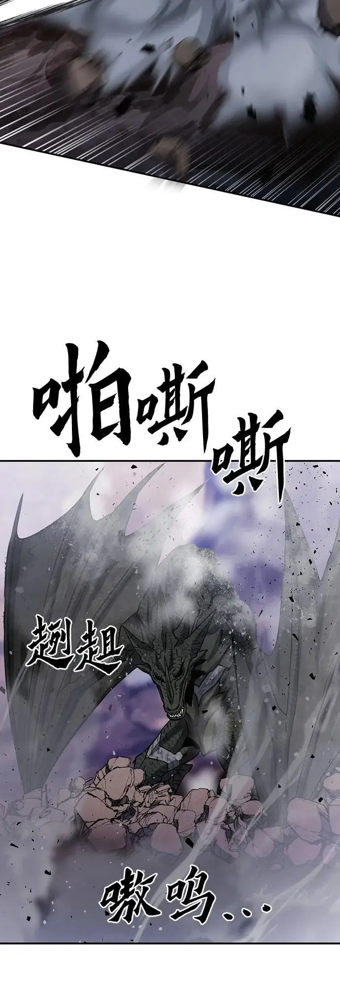 第107话 第60页