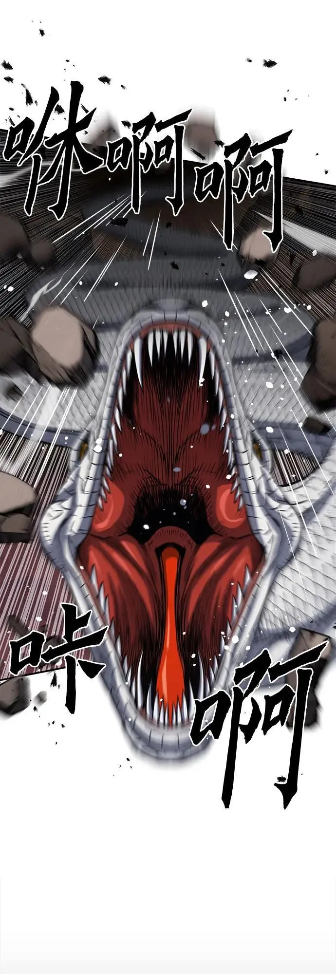 第107话 第62页
