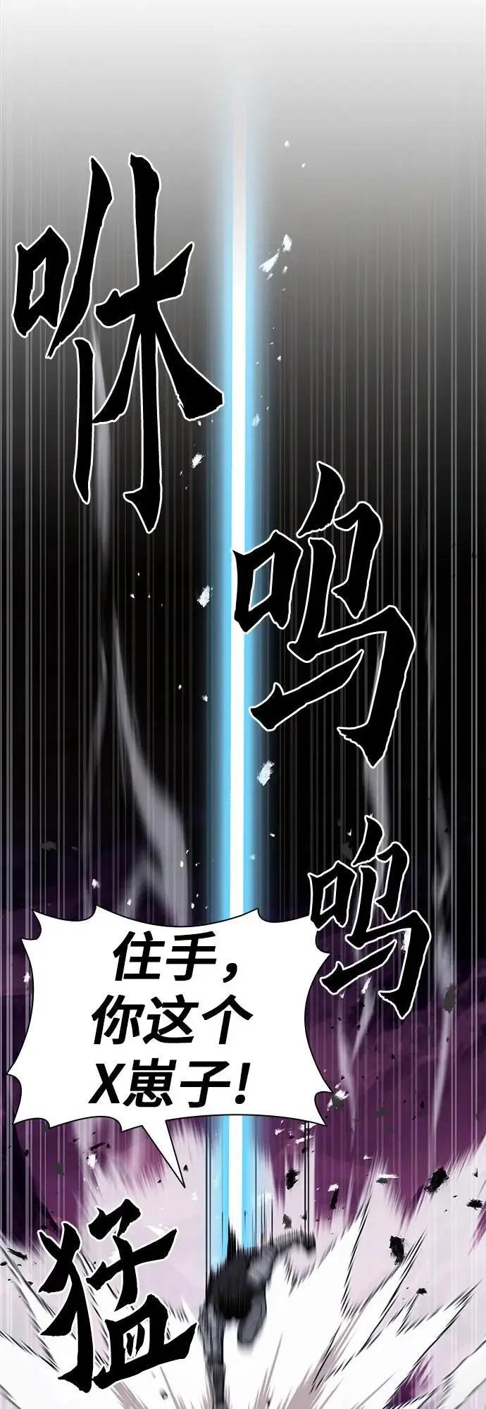 第107话 第63页