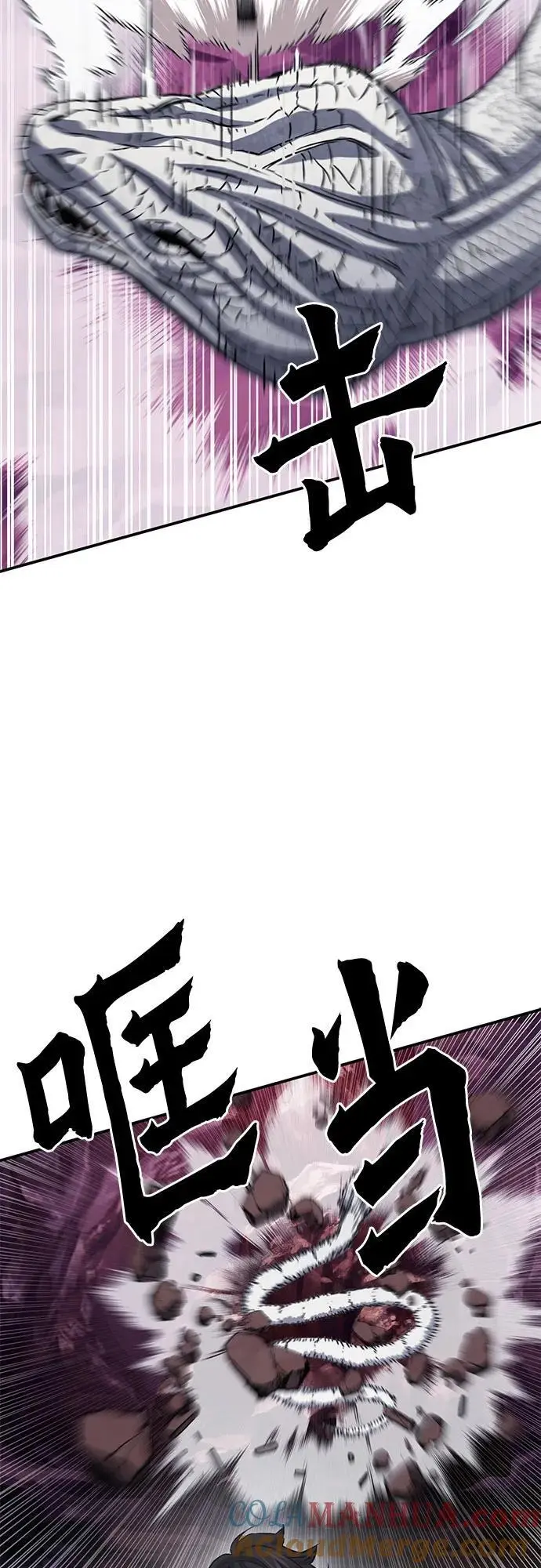 第107话 第64页