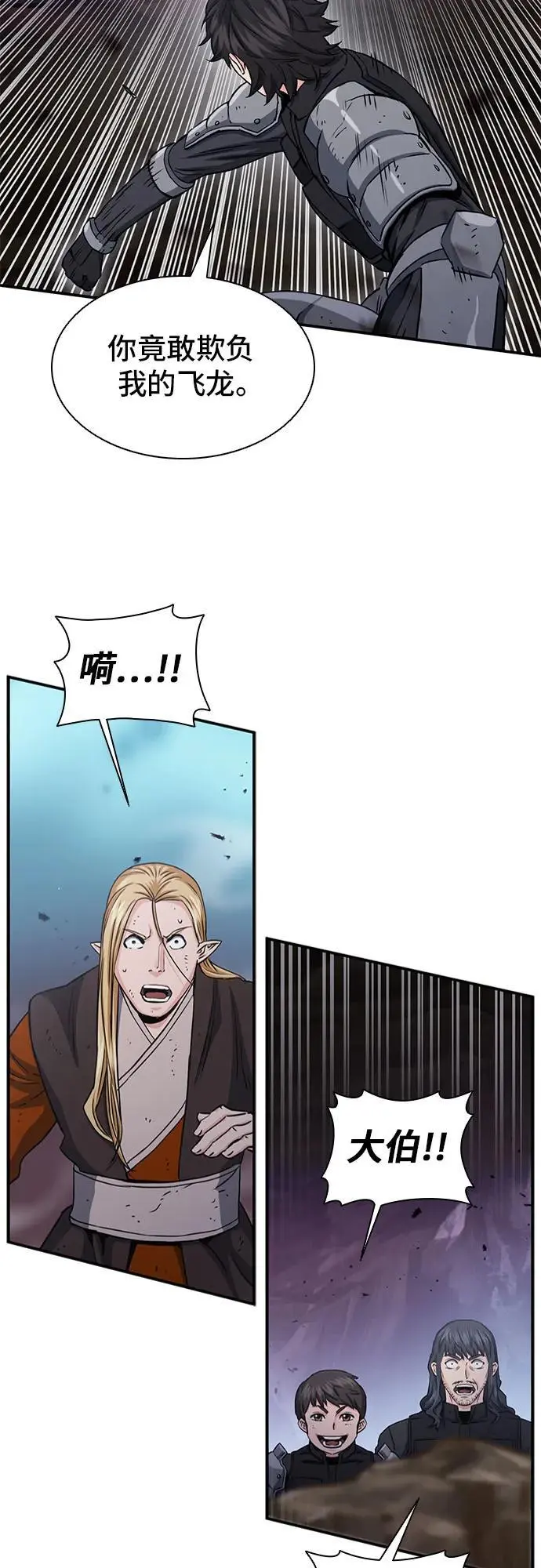 第107话 第65页
