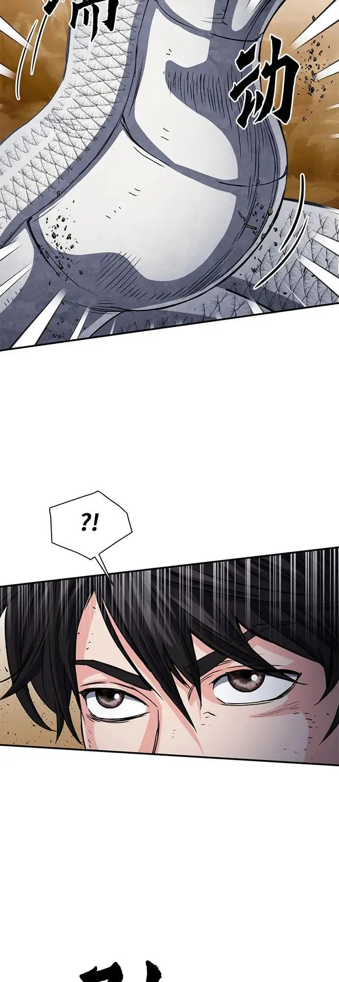 第107话 第69页