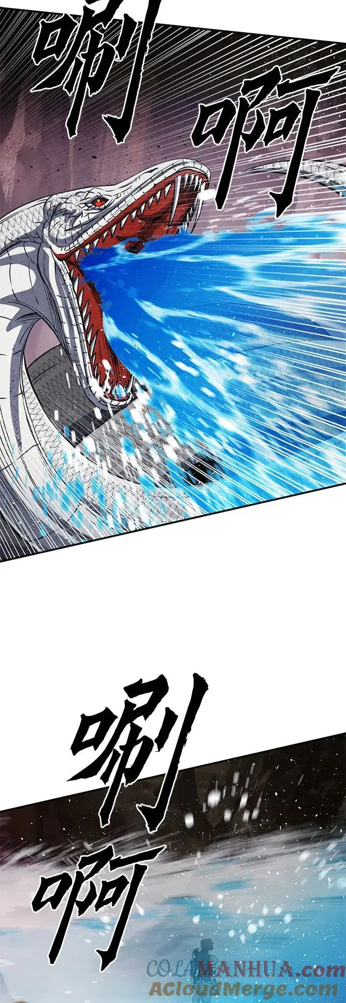 第107话 第70页