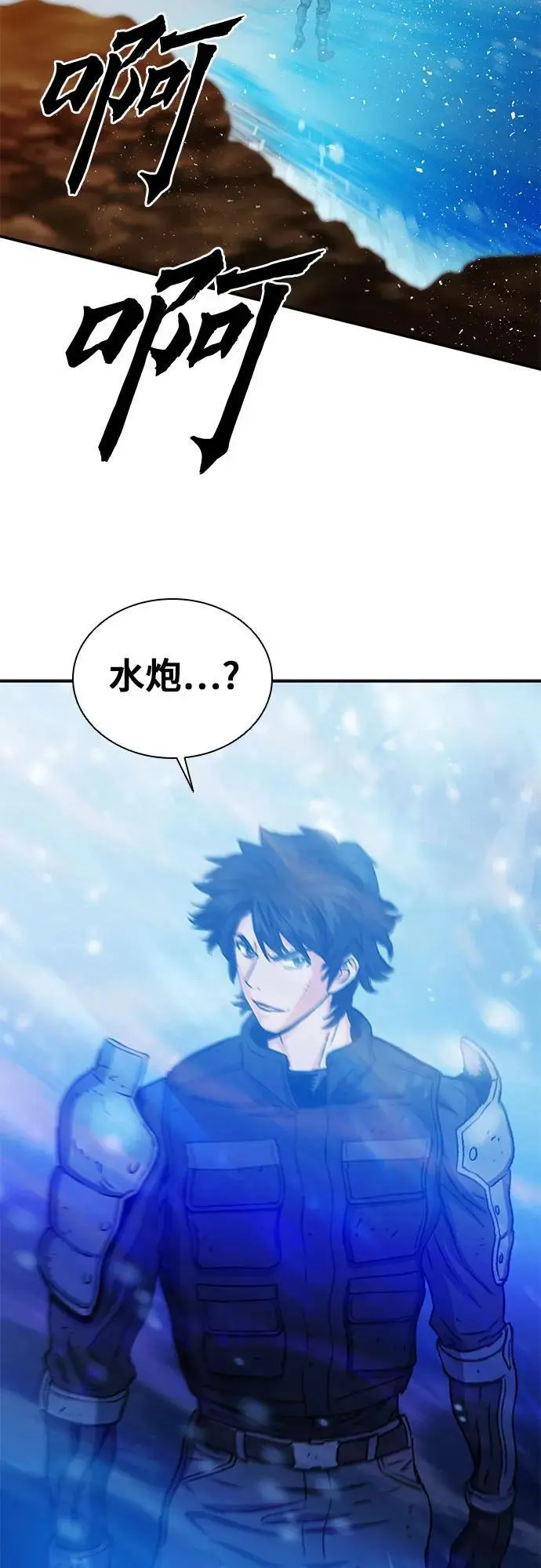 第107话 第71页