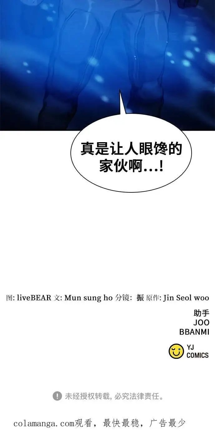 第107话 第72页