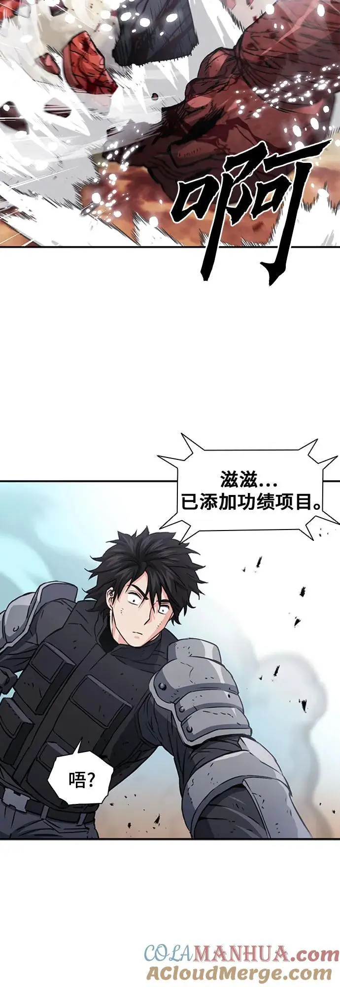 第106话 第13页