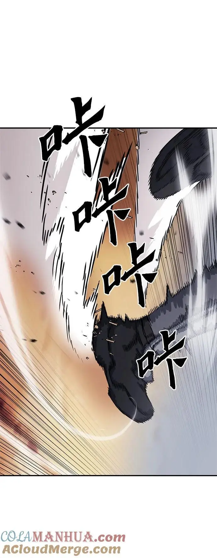 第106话 第25页