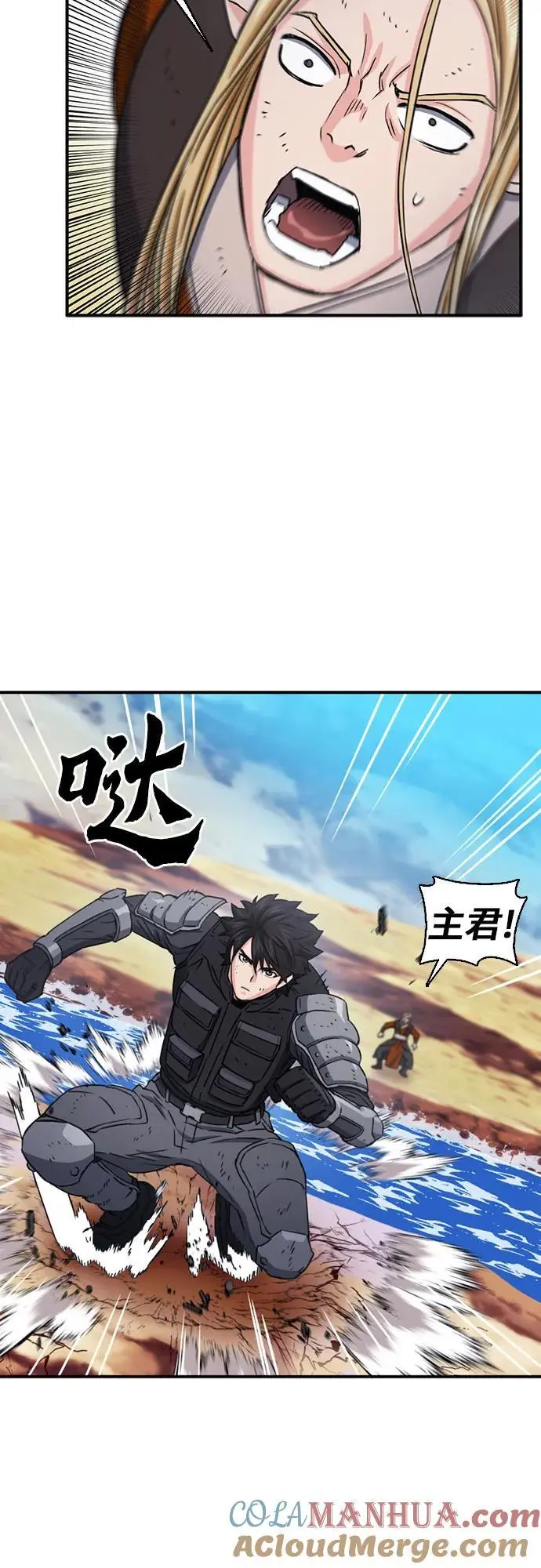 第106话 第34页