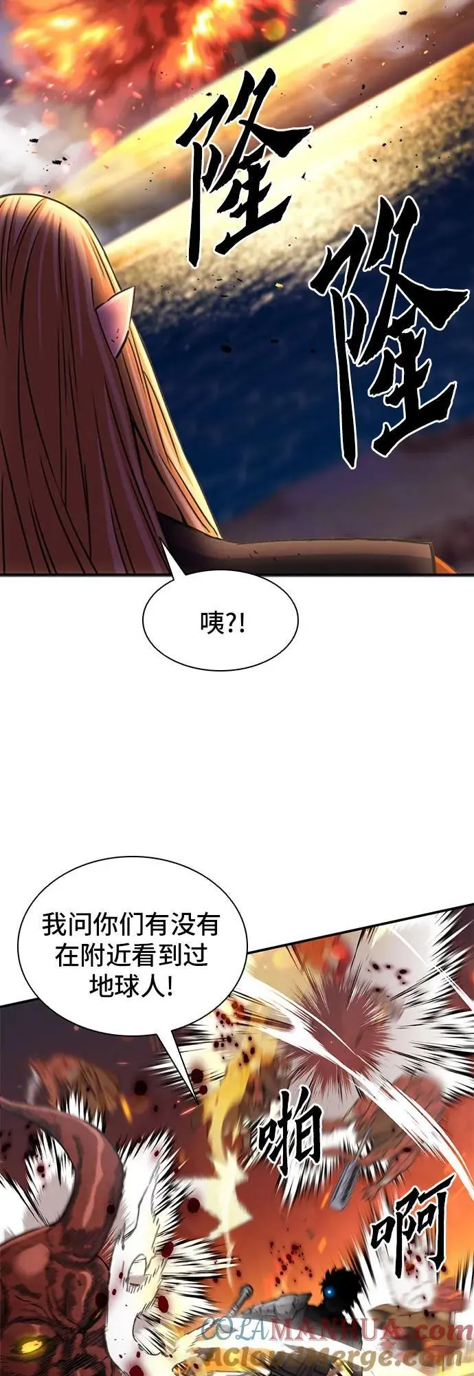 第106话 第37页