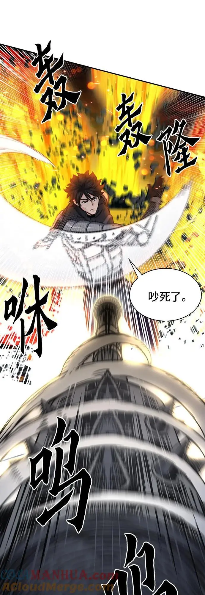 第106话 第40页