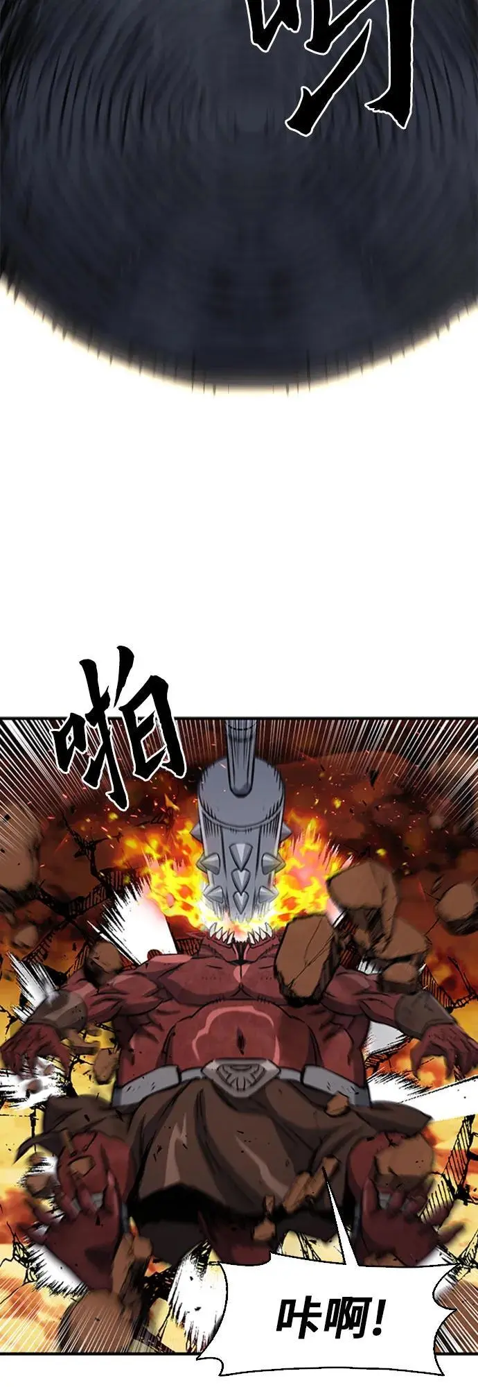 第106话 第41页