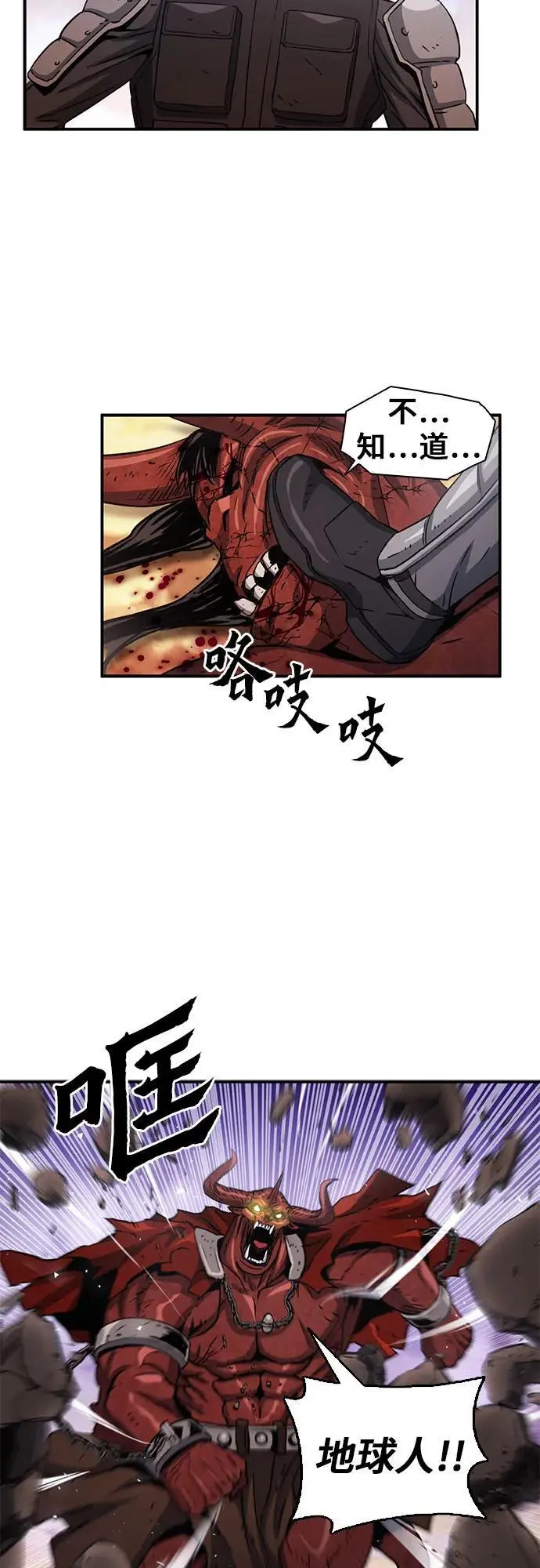 第106话 第45页