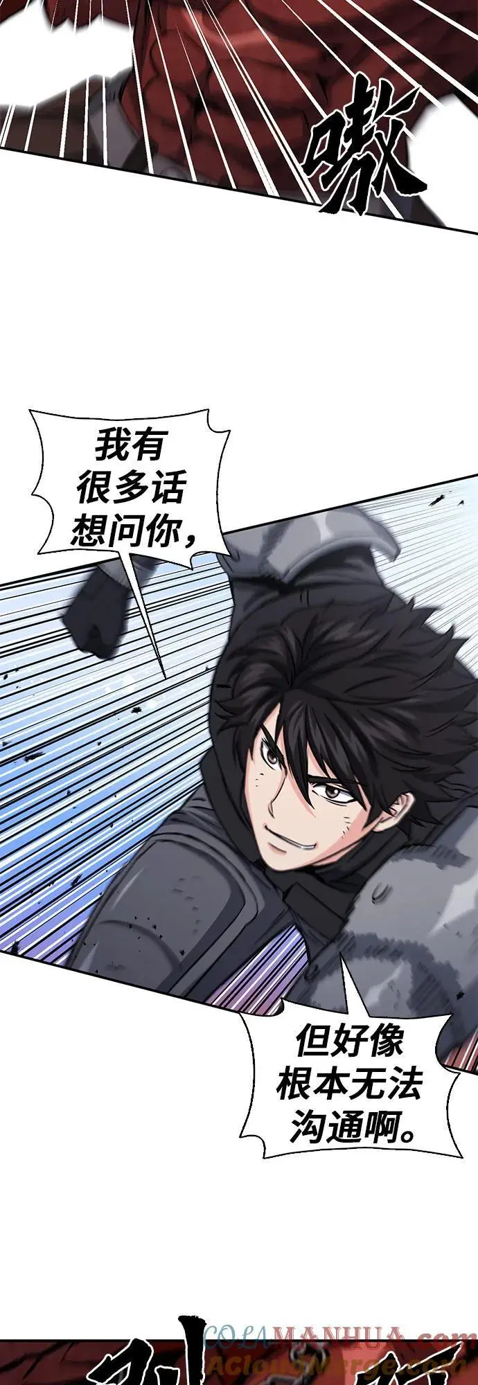 第106话 第49页