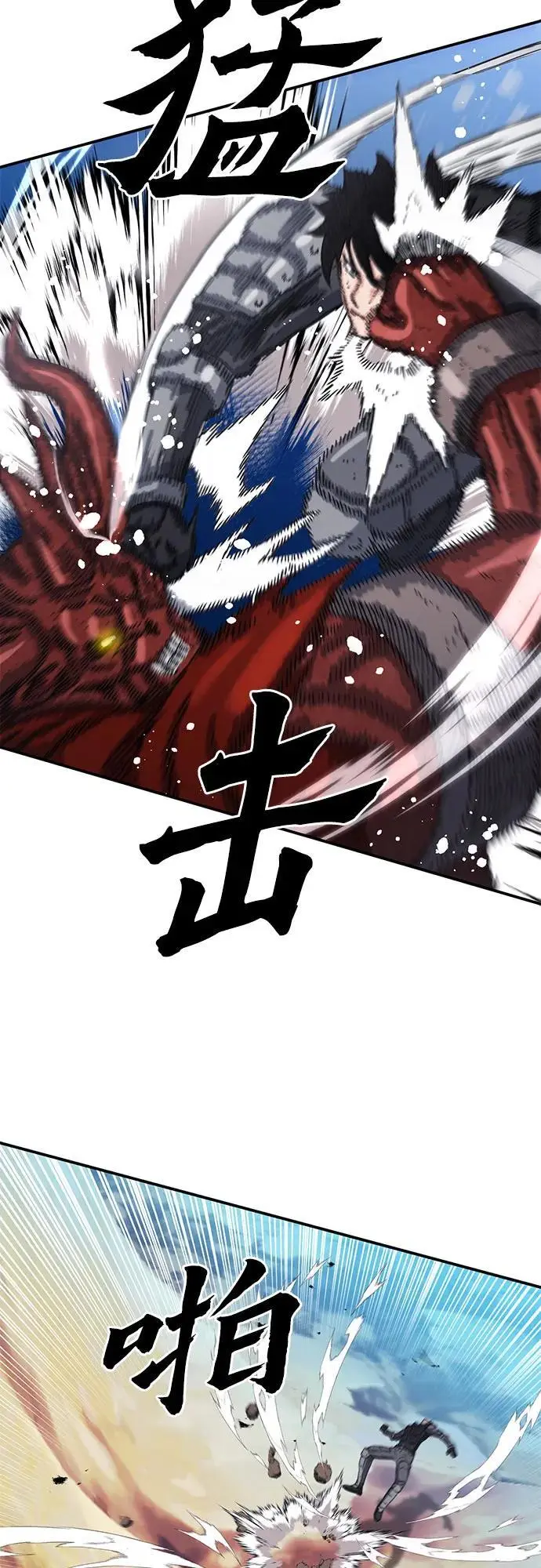 第106话 第51页