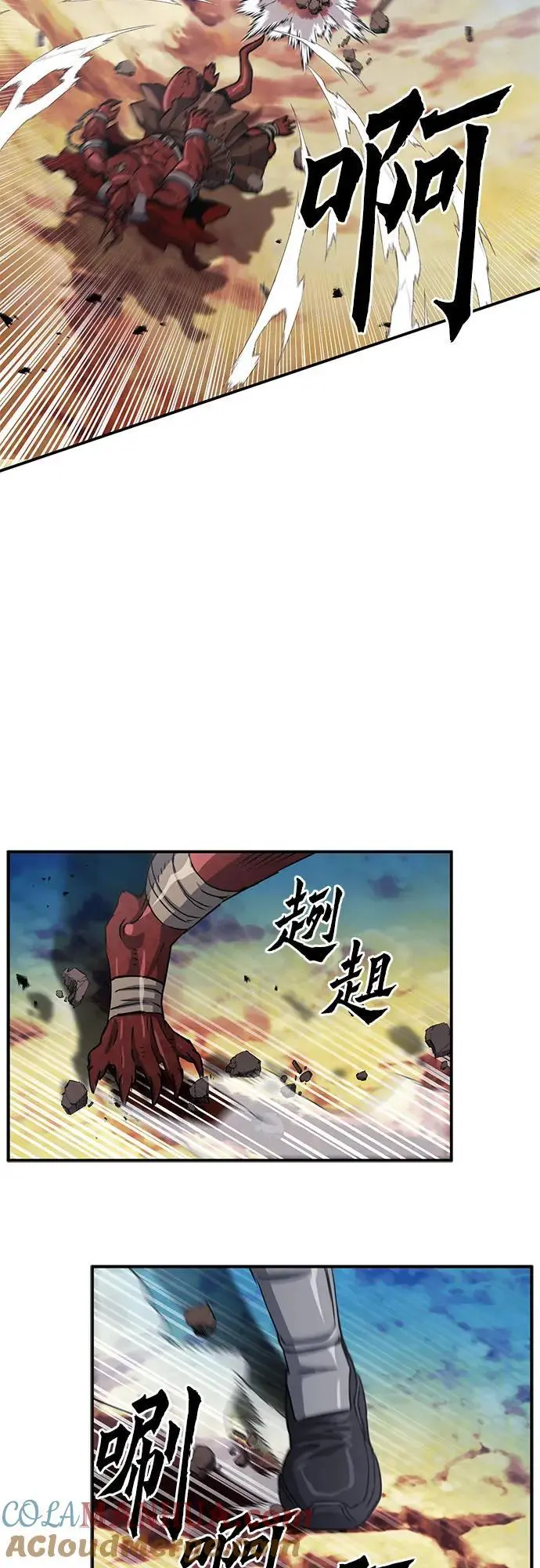 第106话 第52页