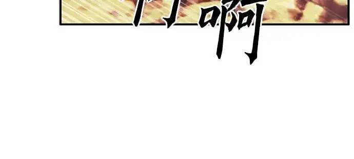 第106话 第53页