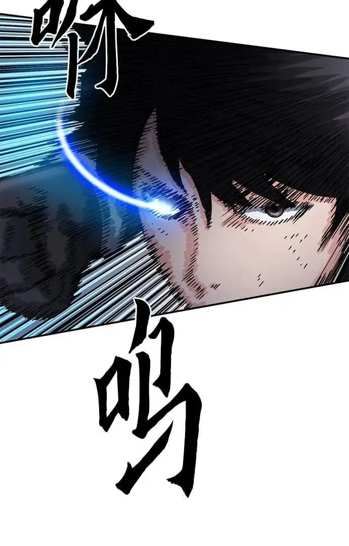 第106话 第59页