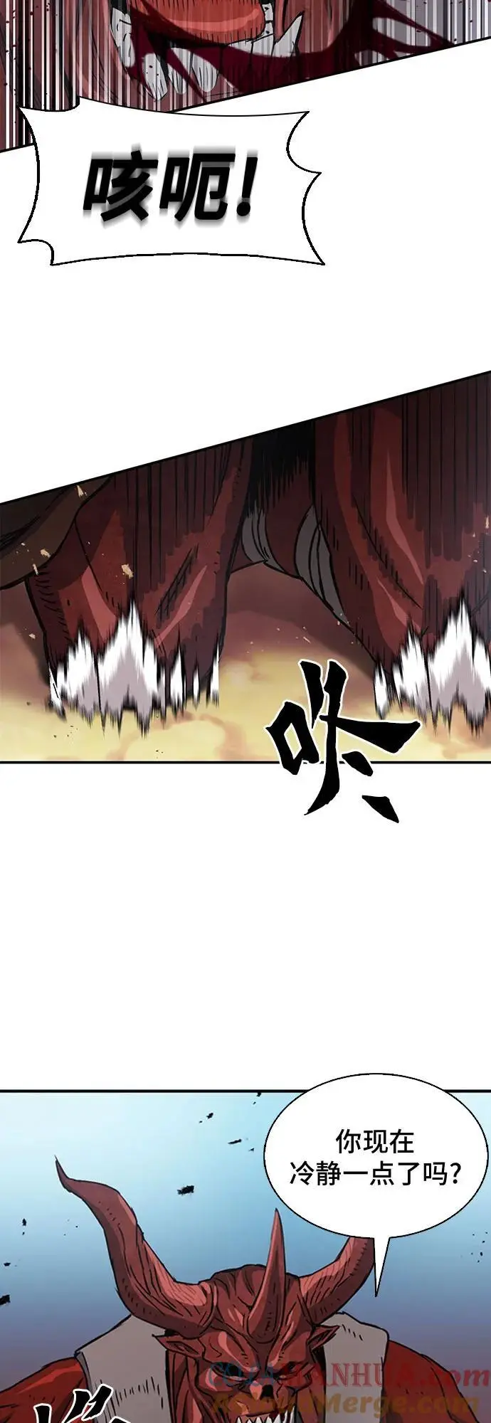 第106话 第61页