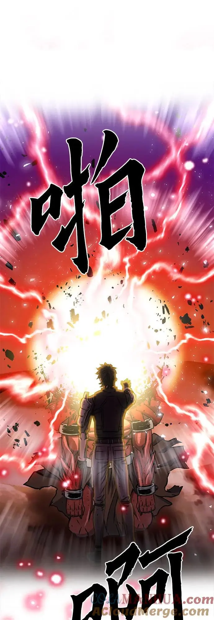 第106话 第70页