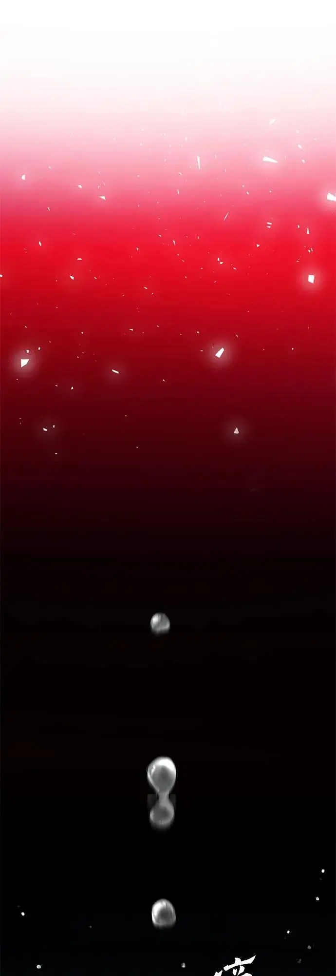 第105话 第5页