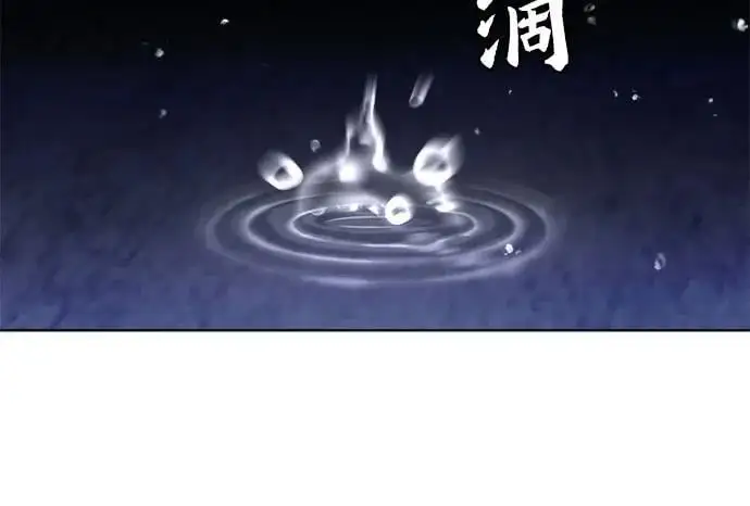 第105话 第6页