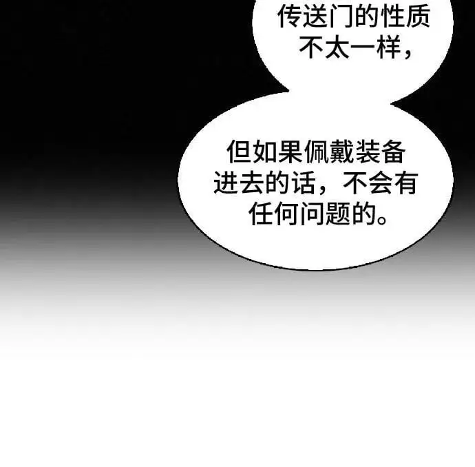 第105话 第11页
