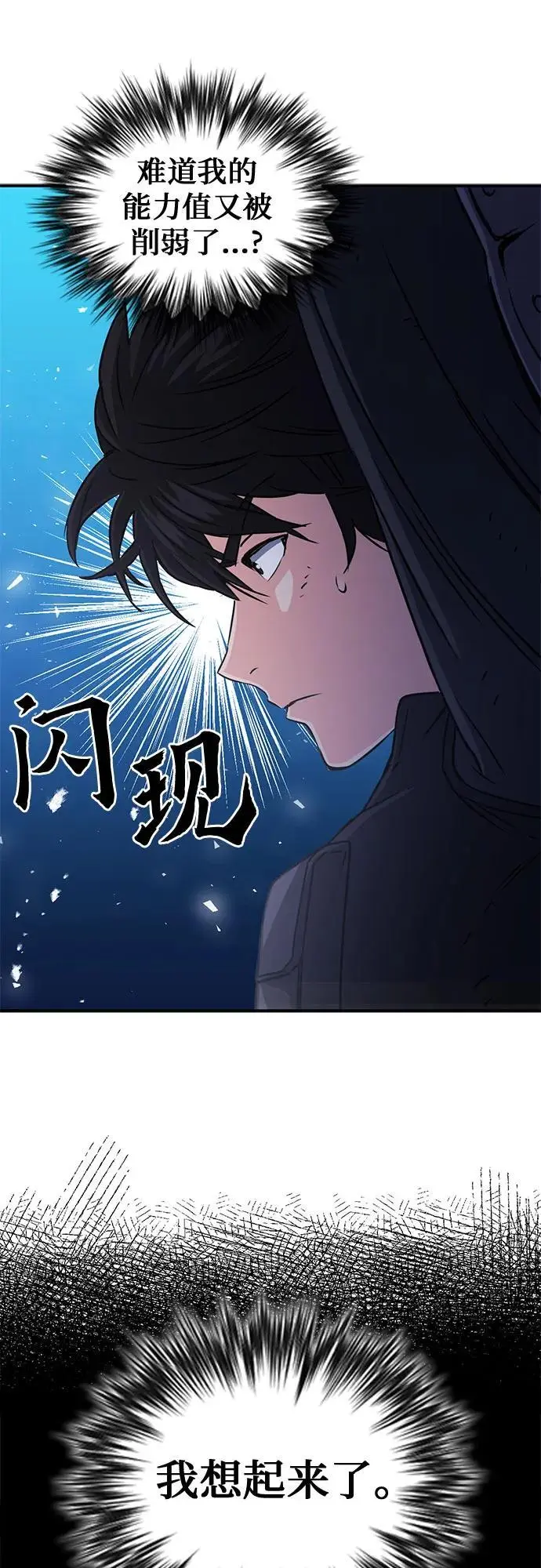 第105话 第12页