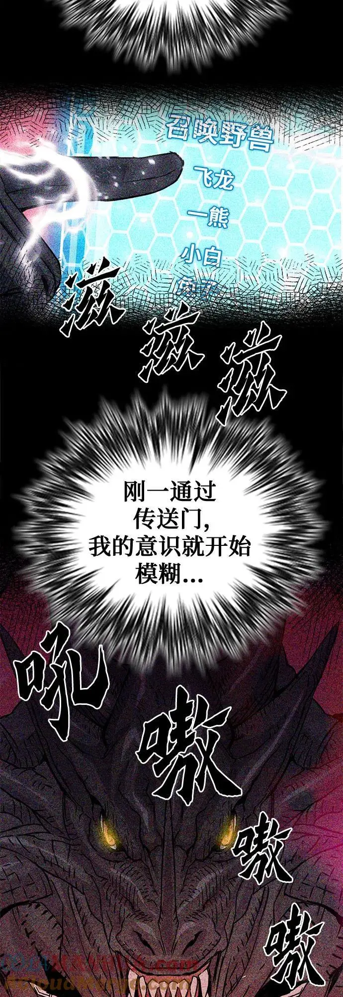 第105话 第13页
