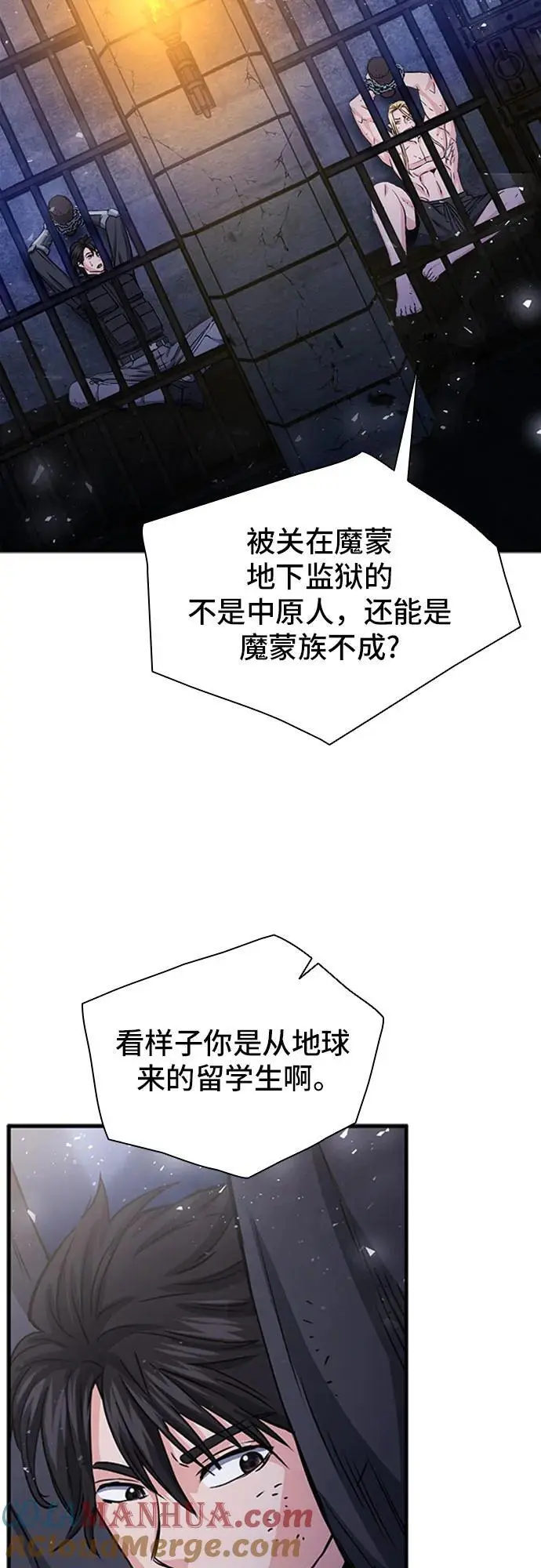第105话 第19页