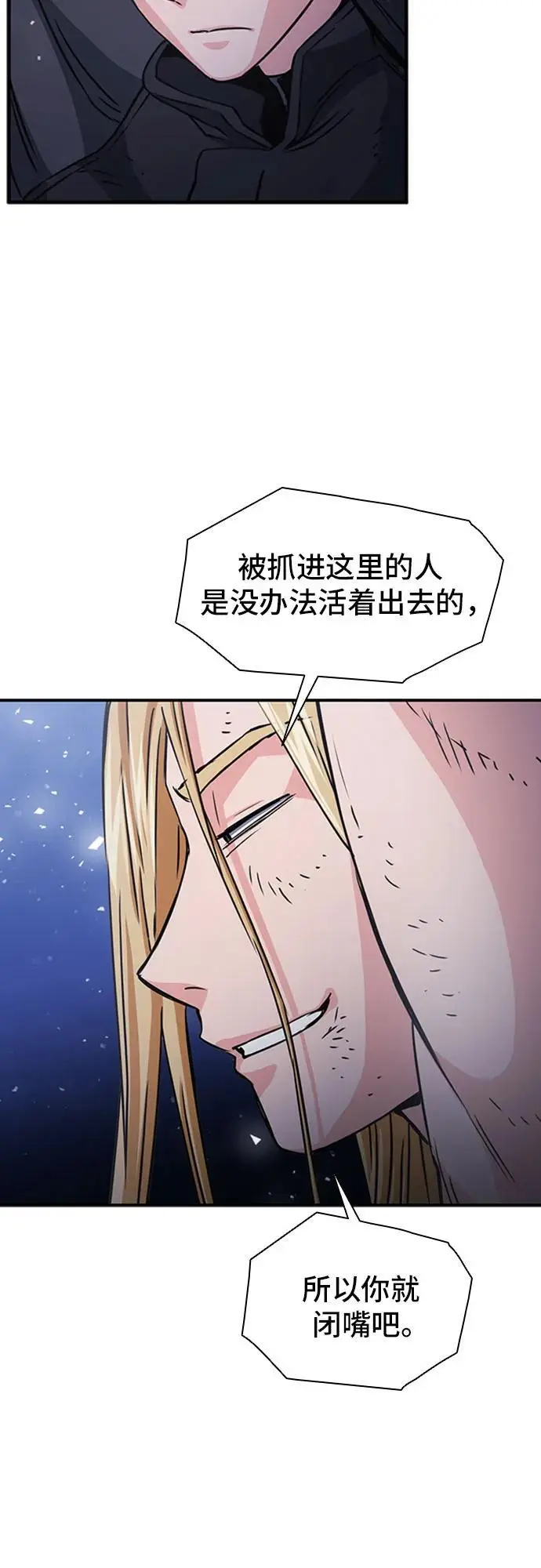 第105话 第20页