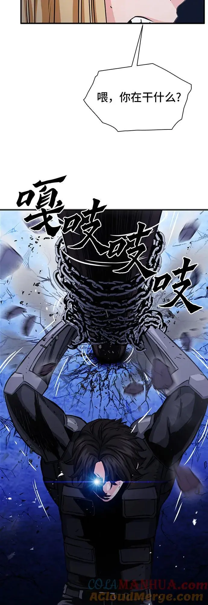 第105话 第22页
