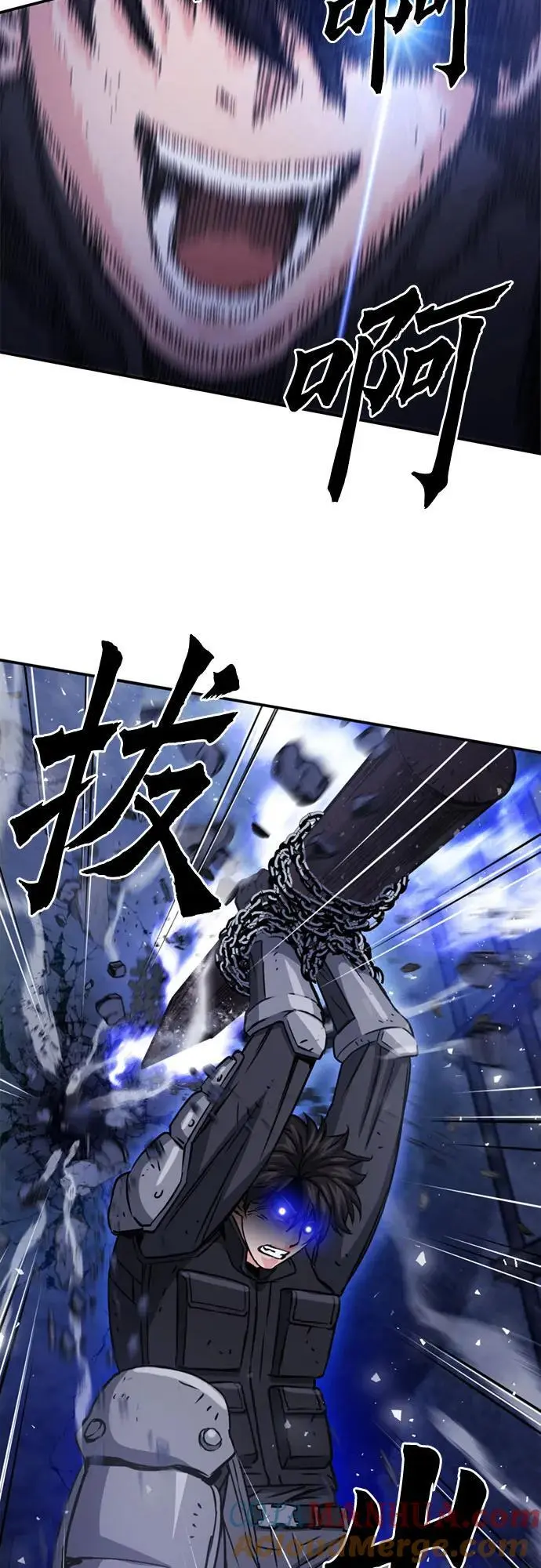 第105话 第25页