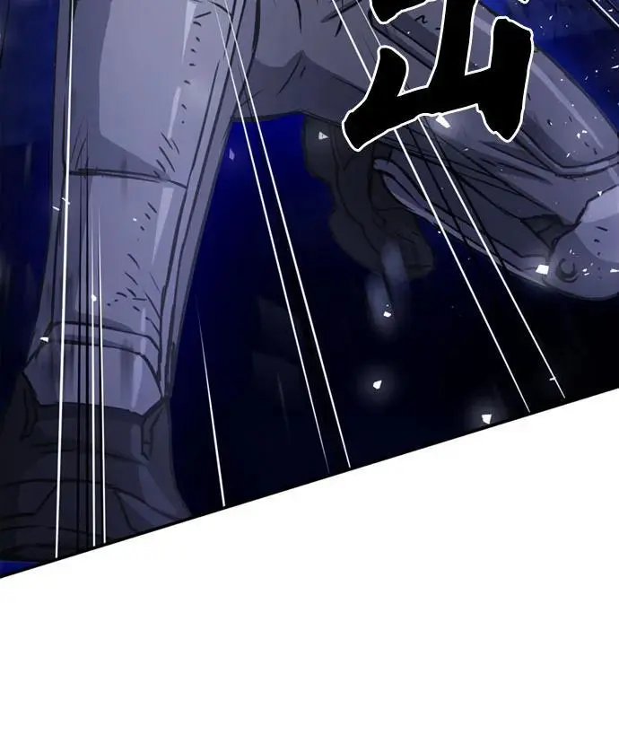 第105话 第26页