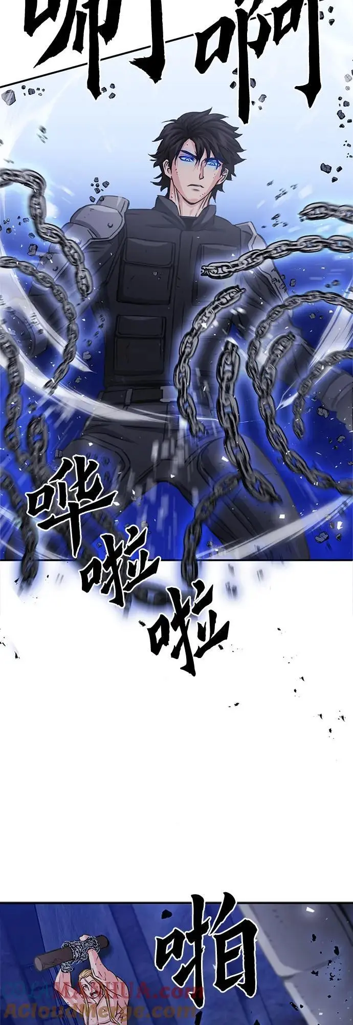 第105话 第28页
