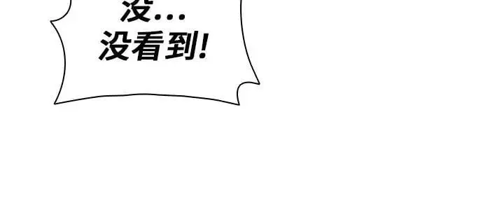 第105话 第30页