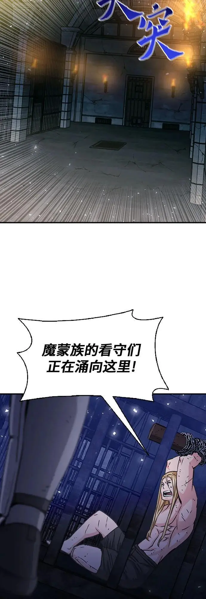 第105话 第32页