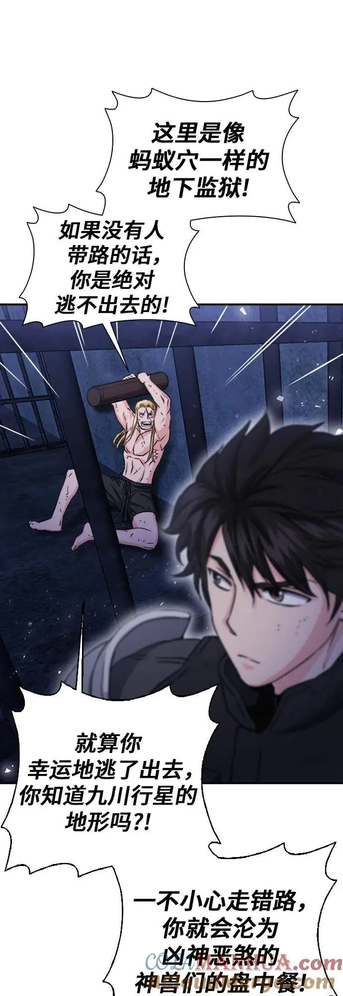 第105话 第34页
