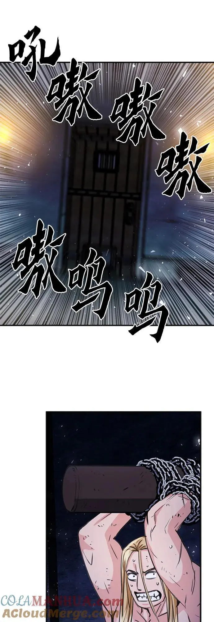 第105话 第37页