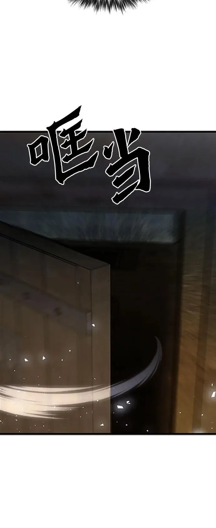 第105话 第41页