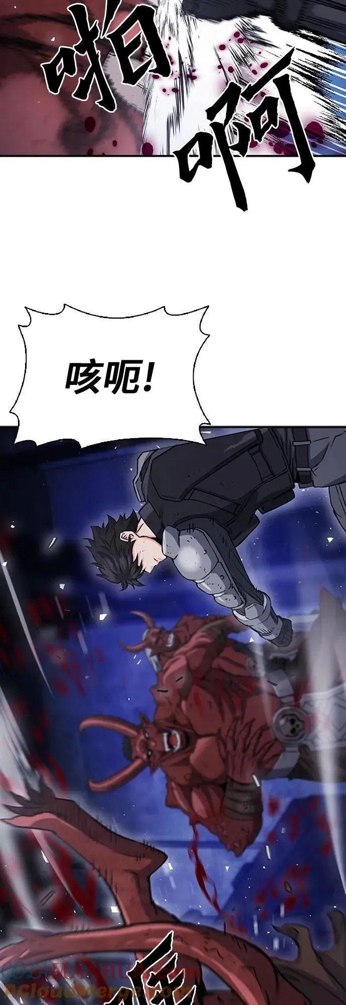第105话 第43页
