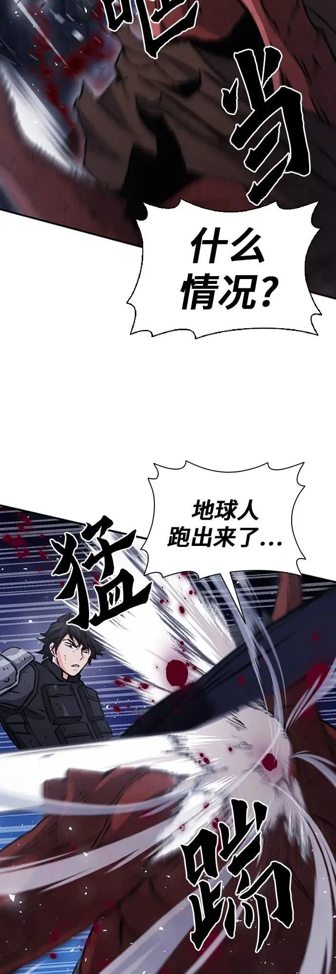 第105话 第44页
