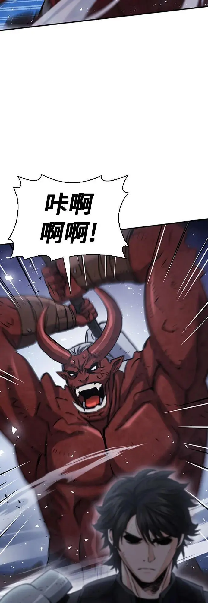 第105话 第45页
