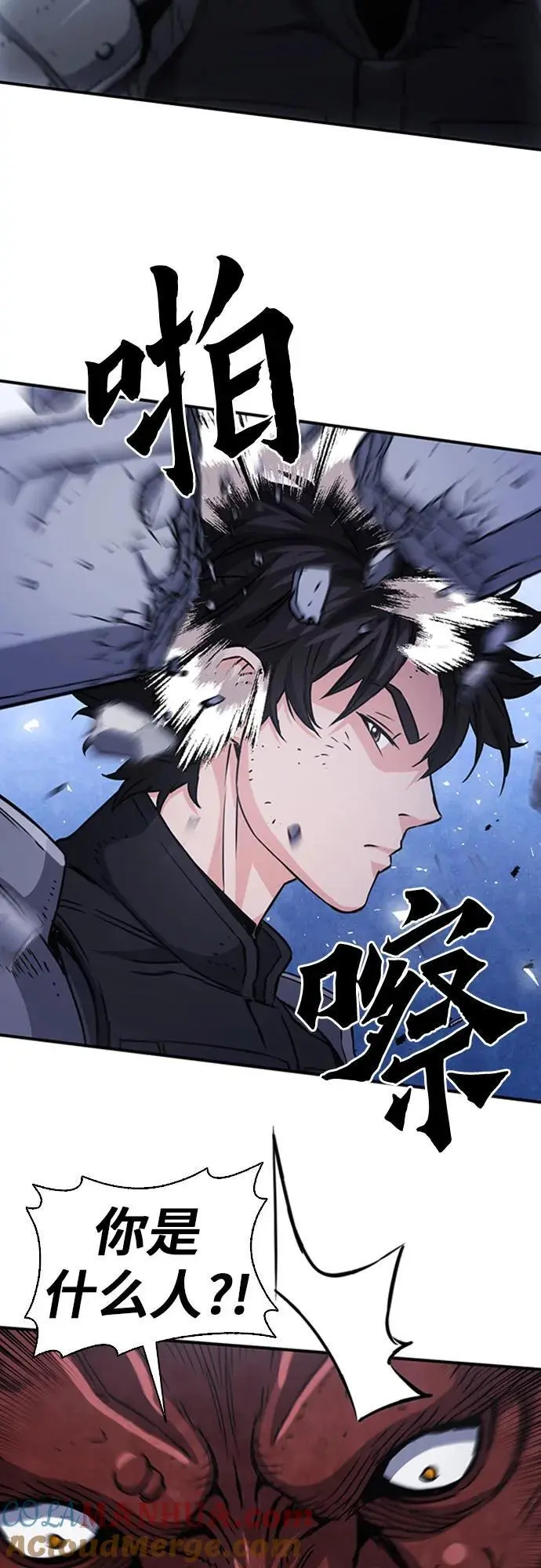 第105话 第46页