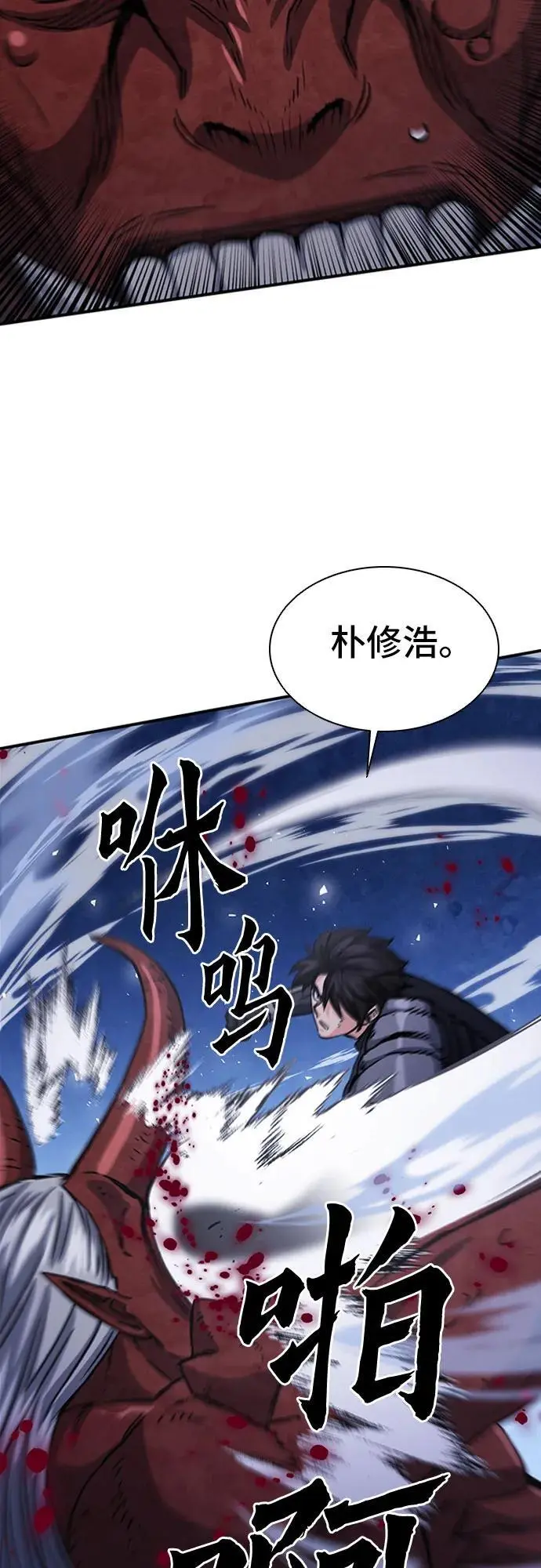 第105话 第47页