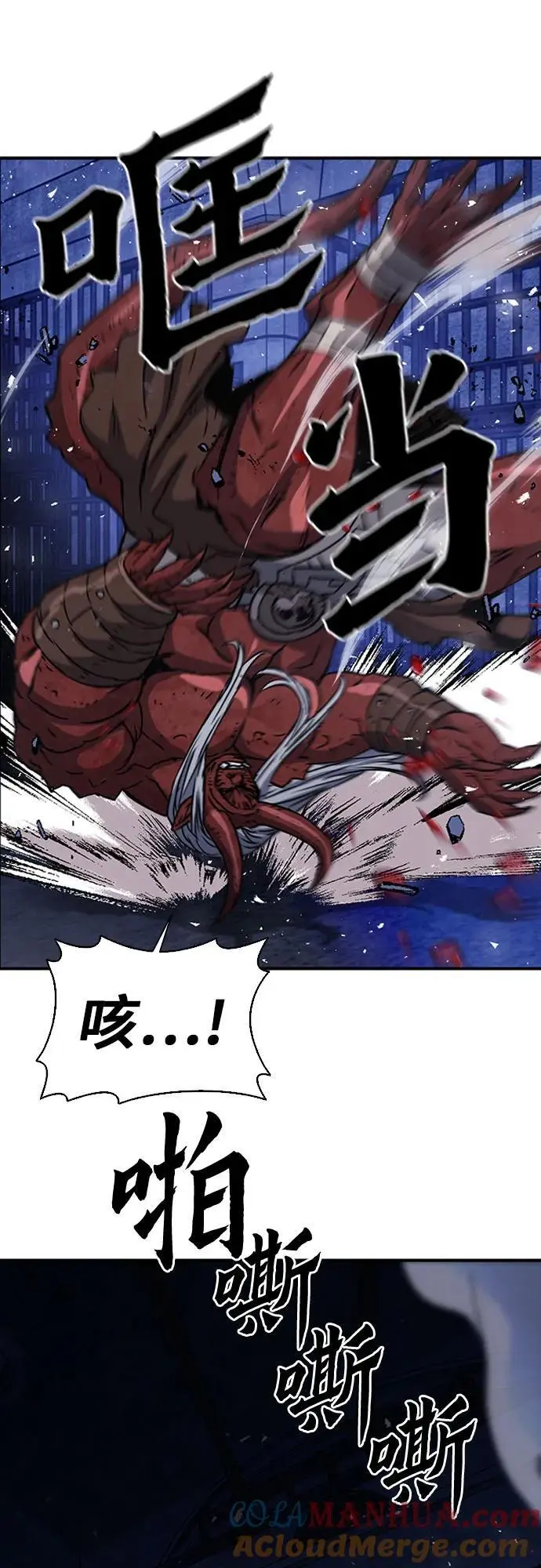第105话 第49页