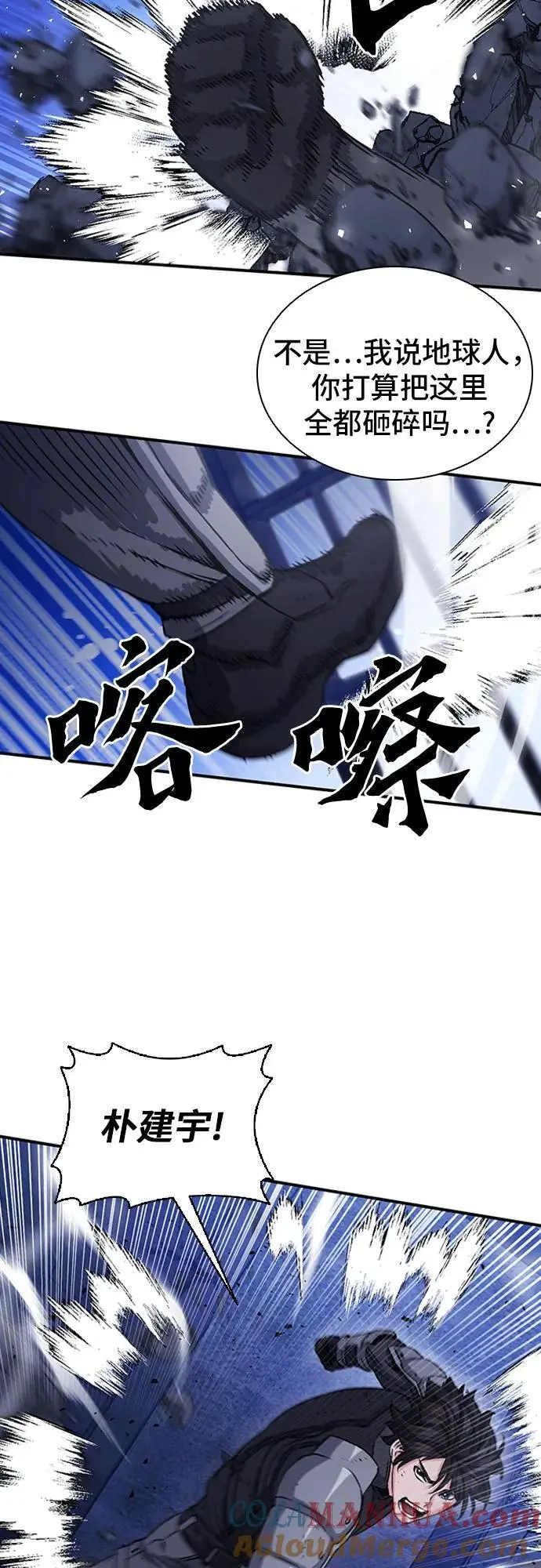 第105话 第52页